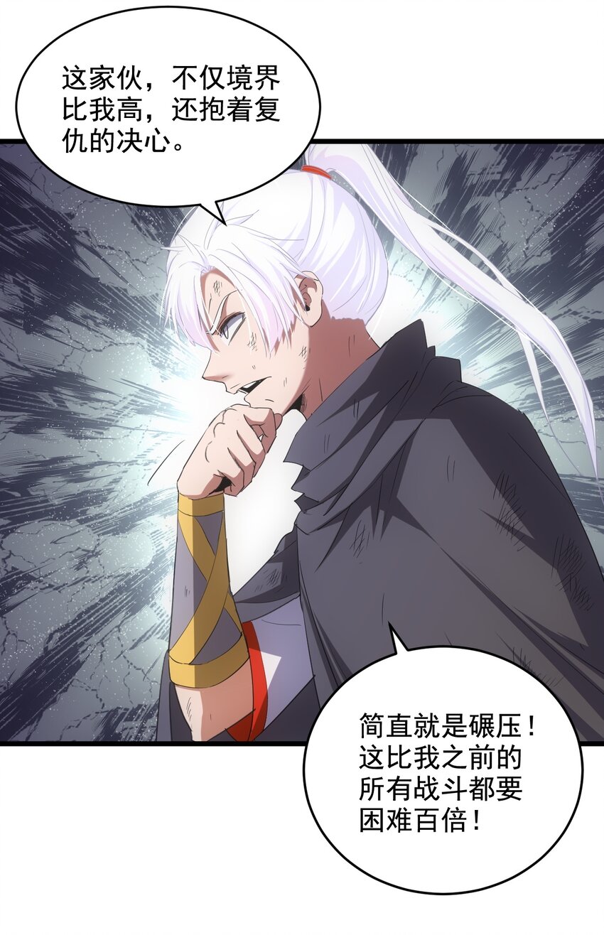 116 燃灵16