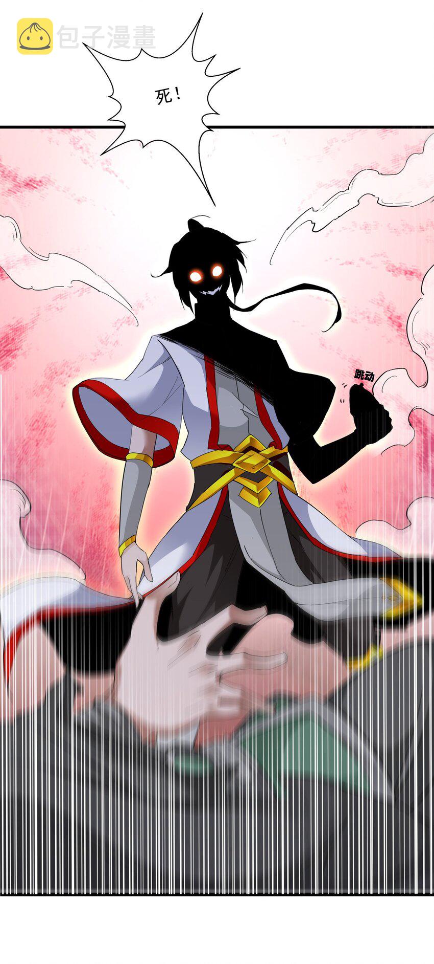 023 嗜血狂魔27
