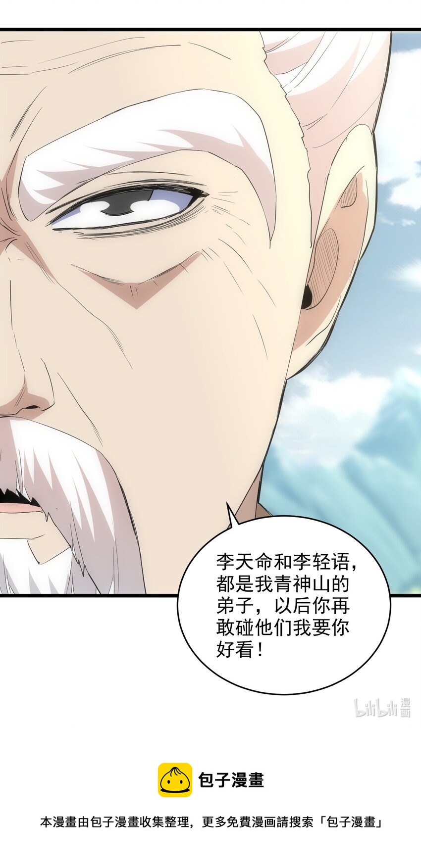 096 助我升级？47