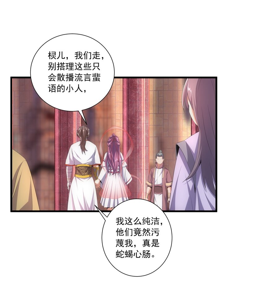 032 虐狗模式，开啓！15