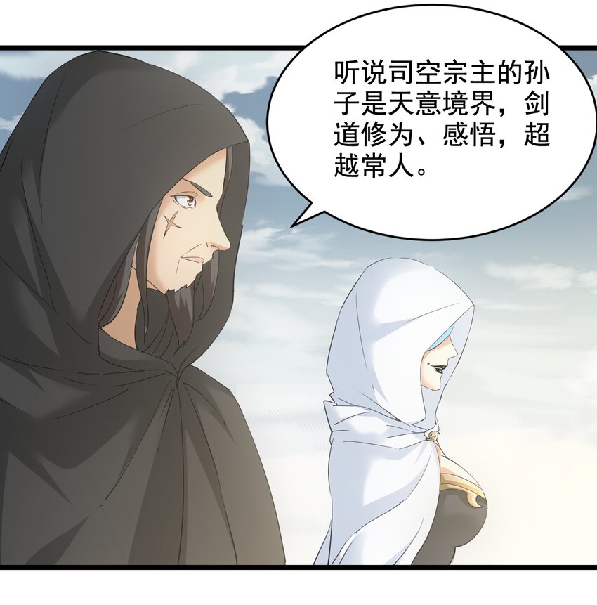 124 竞争对手22