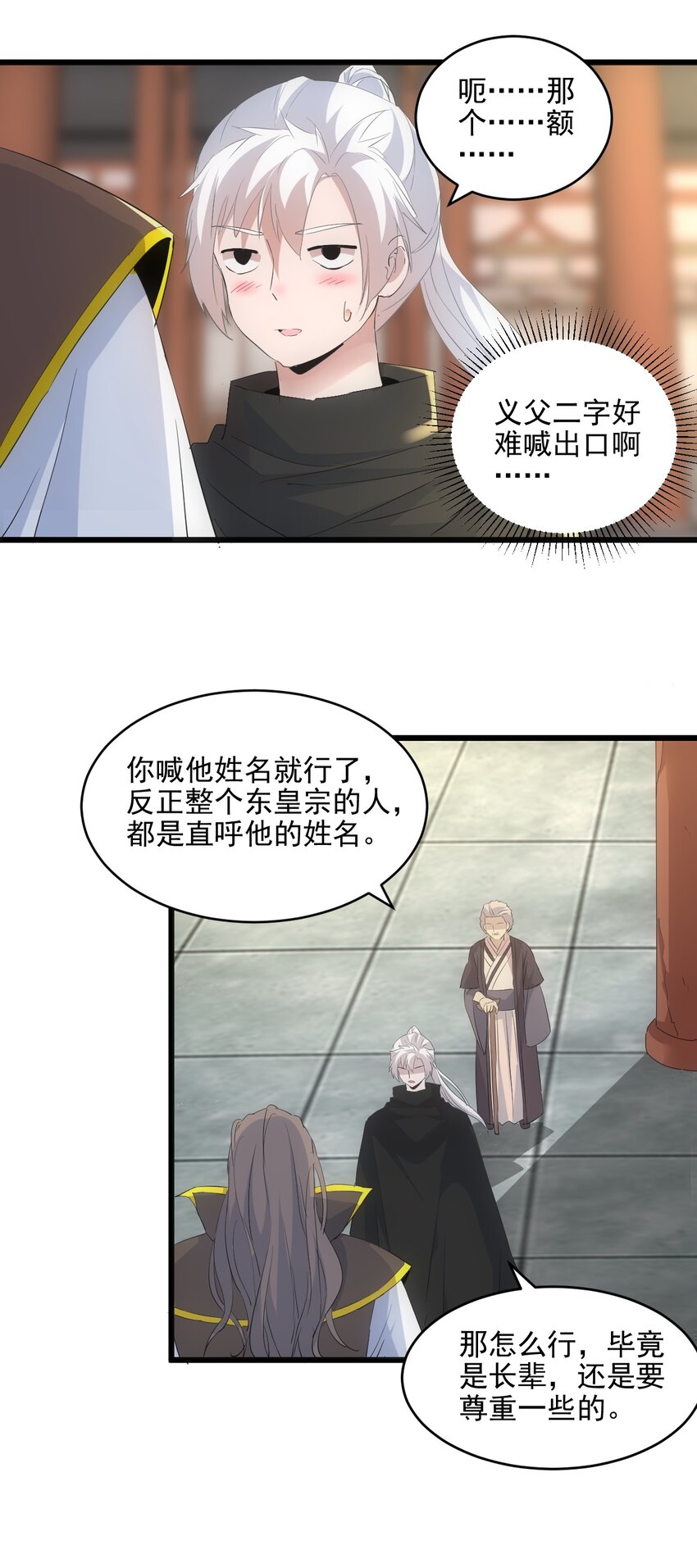 077 鲲鹏圣印12