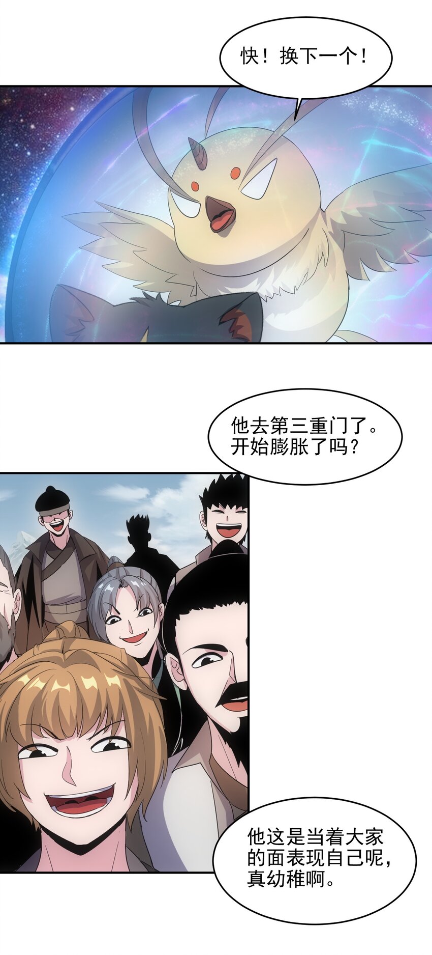 087 非同凡响30