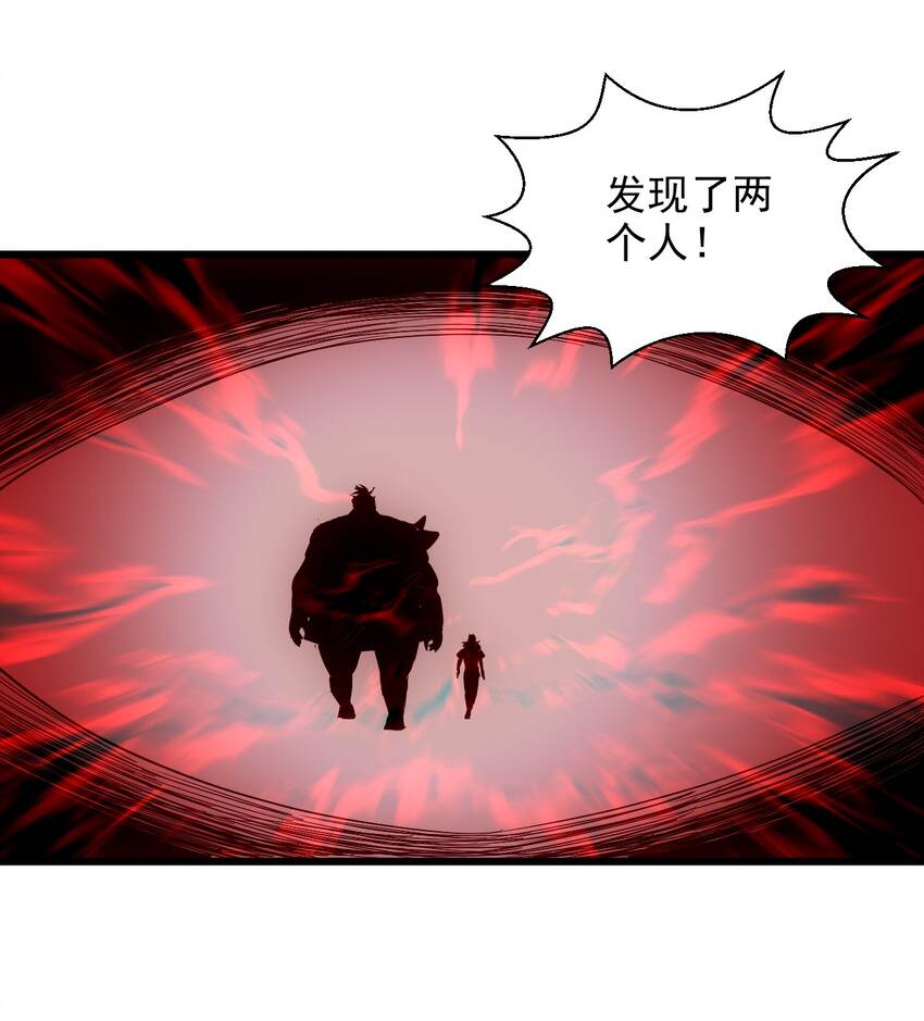 130 找寻东皇剑！43