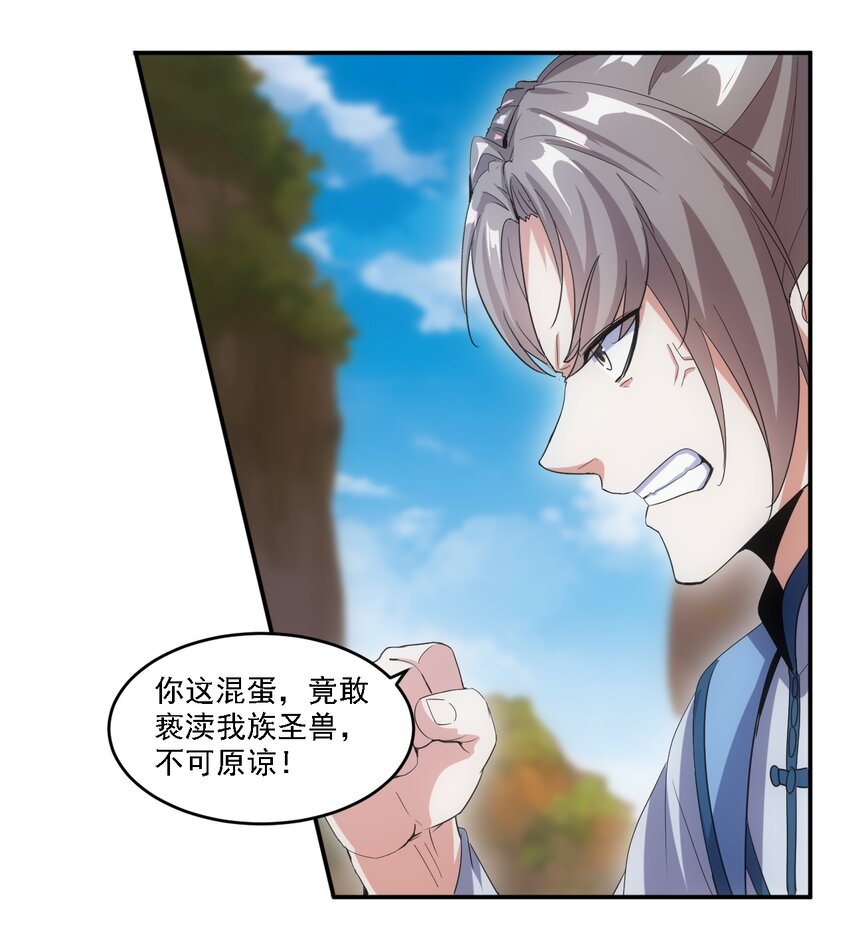 075 年轻人不服气？27