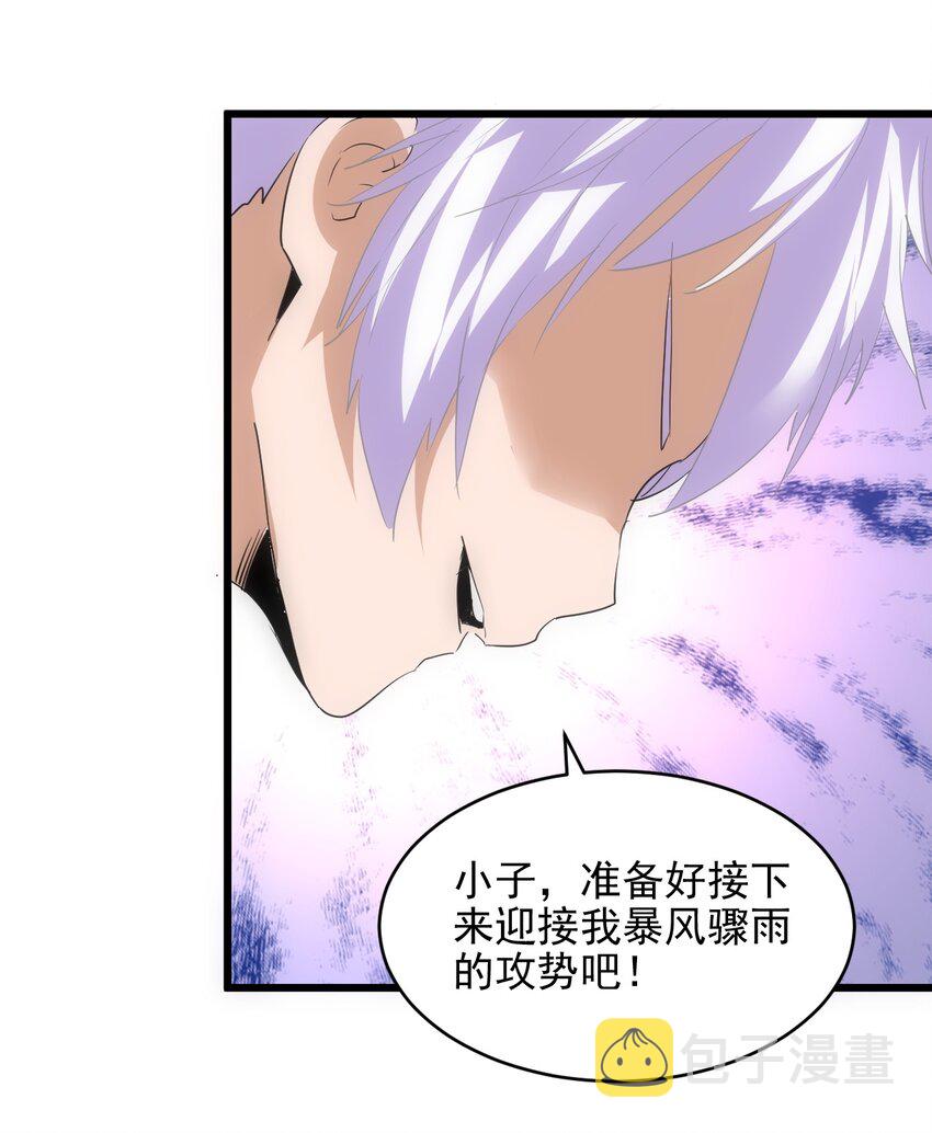 091 死娘炮？51