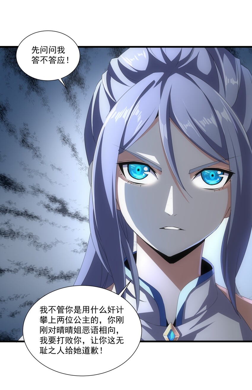 026 气血冲天！！25