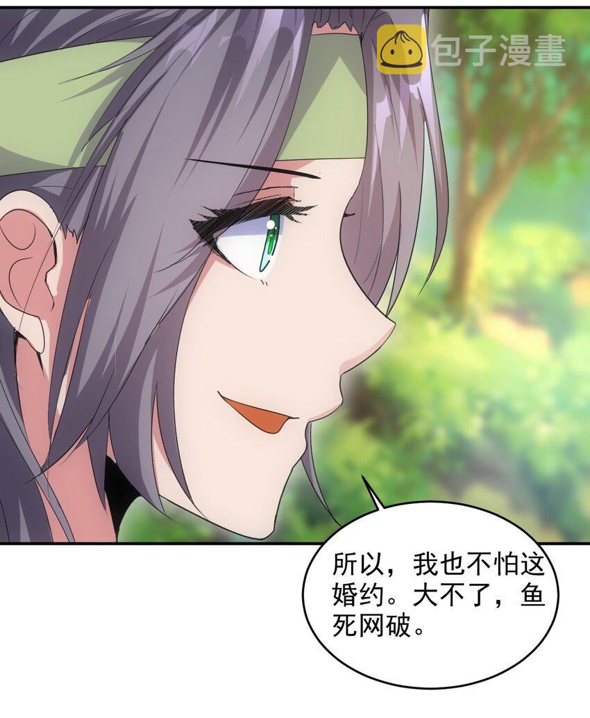 090 十里风月36