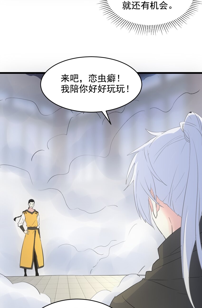 107 一起上吧！58