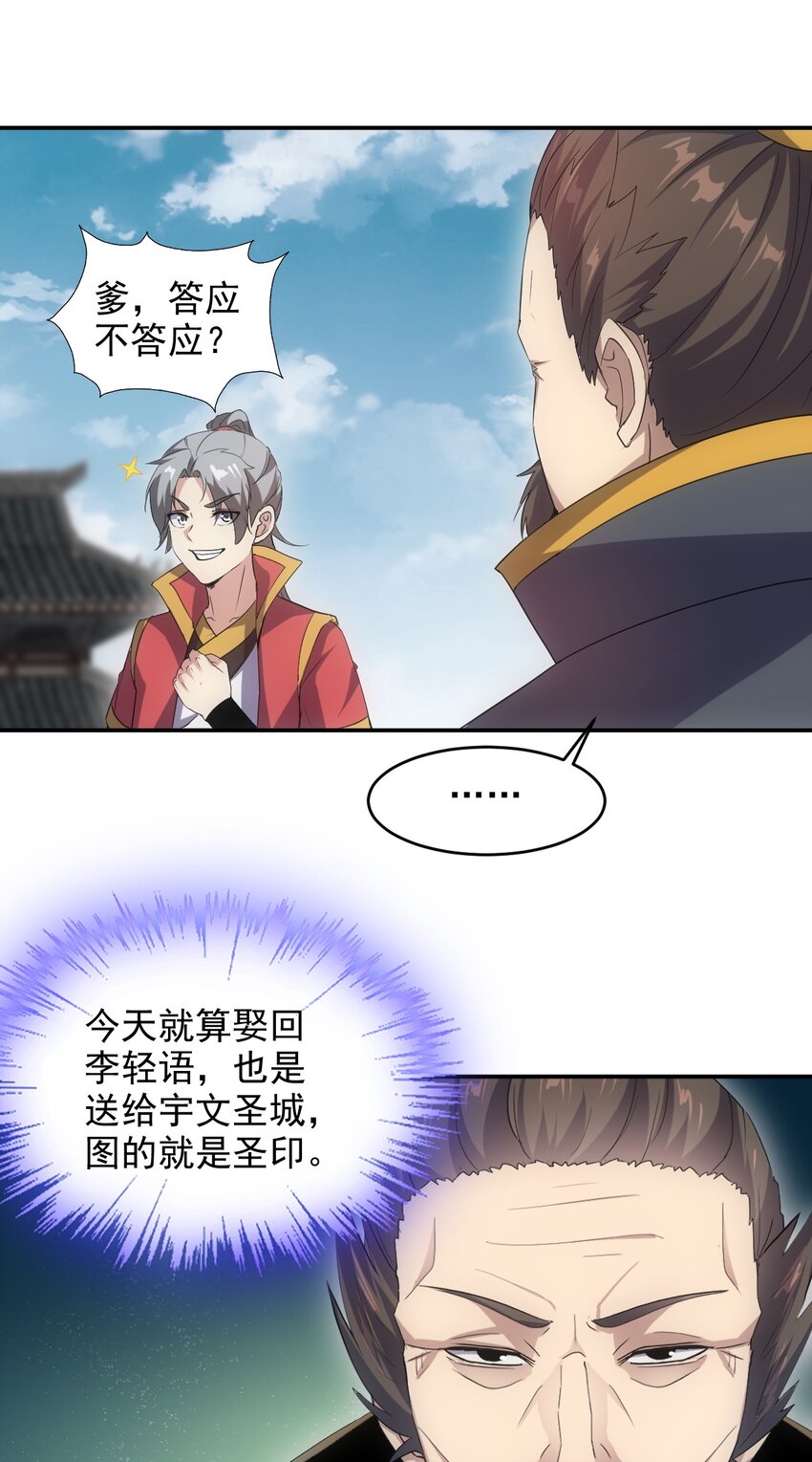 095 赌约26