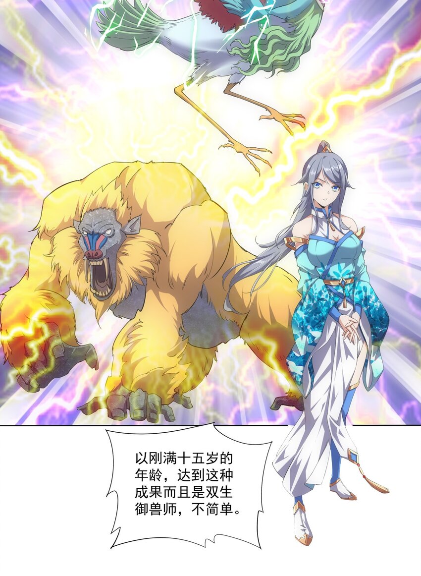 019 璀璨光芒！26