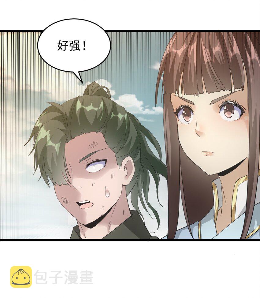 127 剑招21