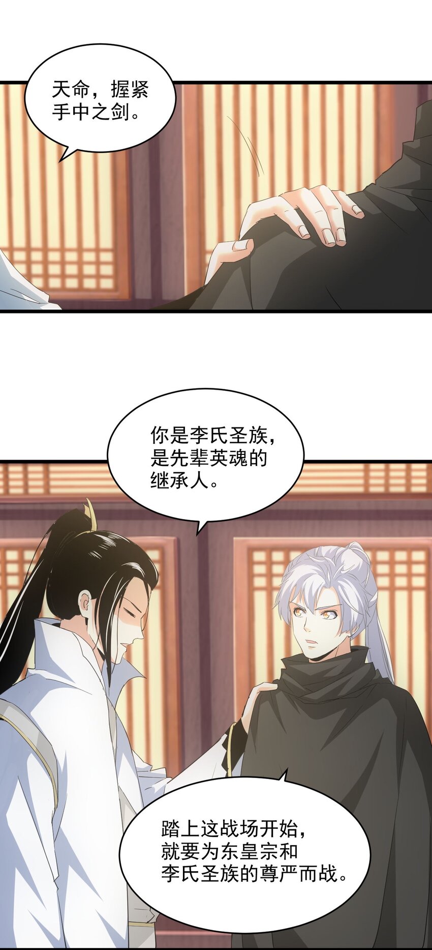 129 境域之战28