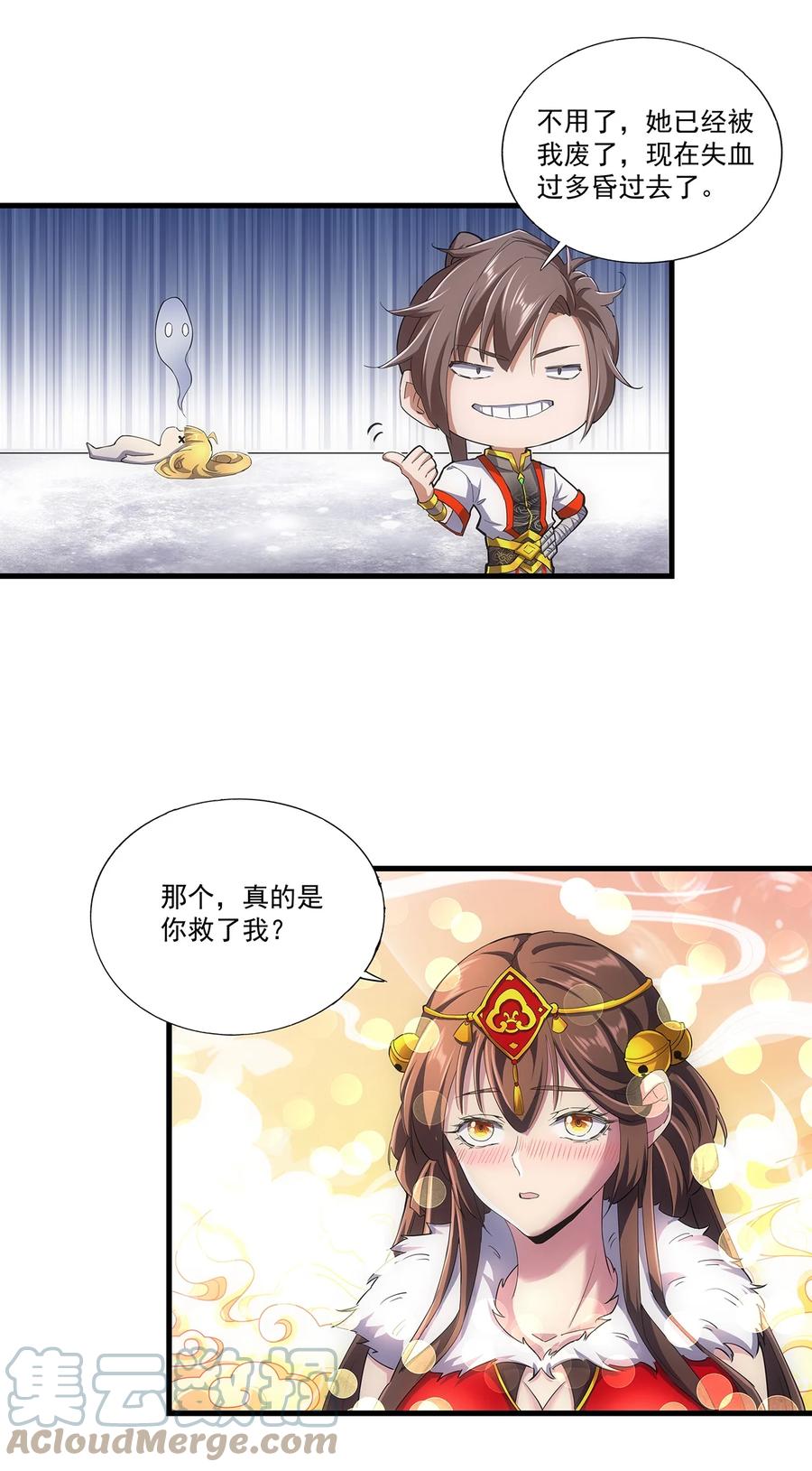051 喵之懒～34