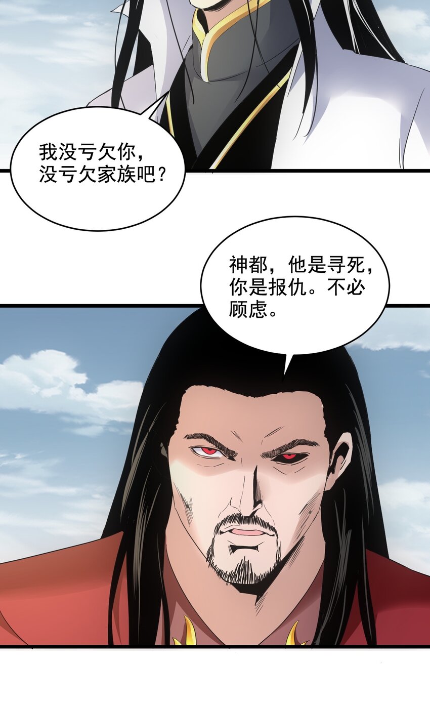 115 不畏生死！22