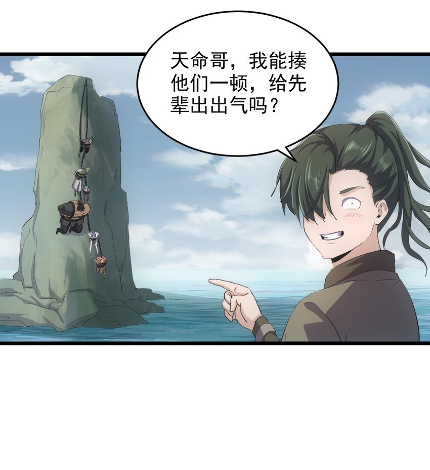 135 海上救援24