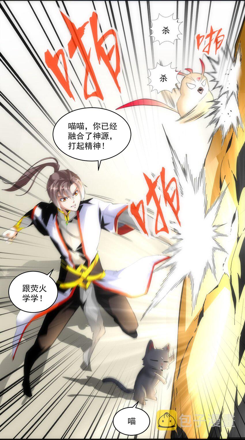 057 小命劫！3