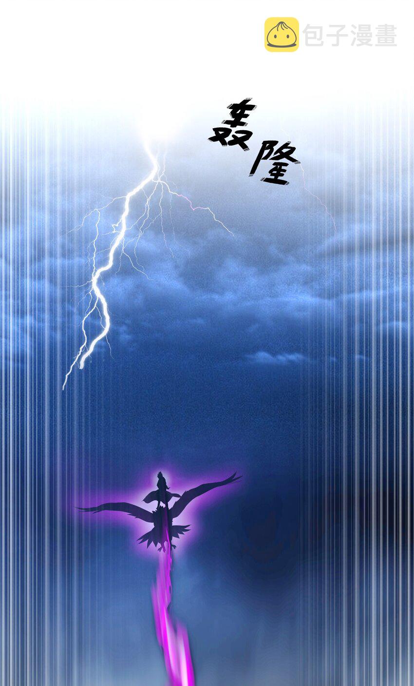 001 圣兽战魂38
