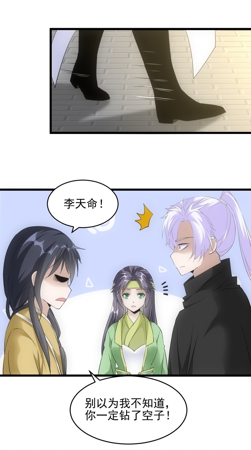 088 猪脸肿不肿？14
