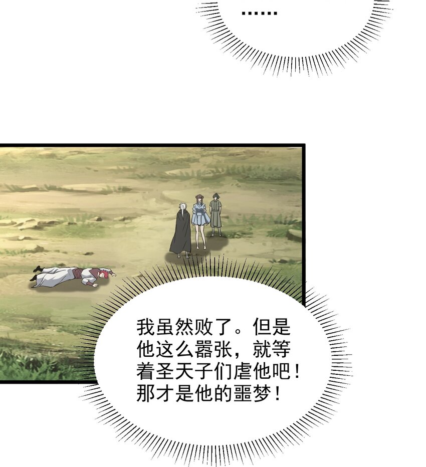 127 剑招40