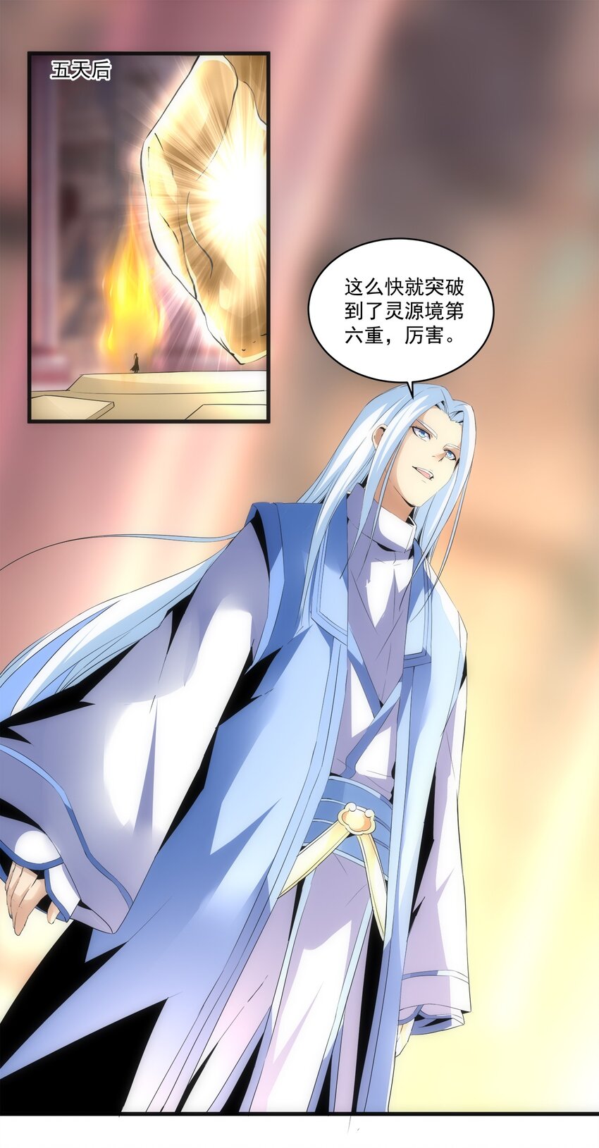 057 小命劫！5