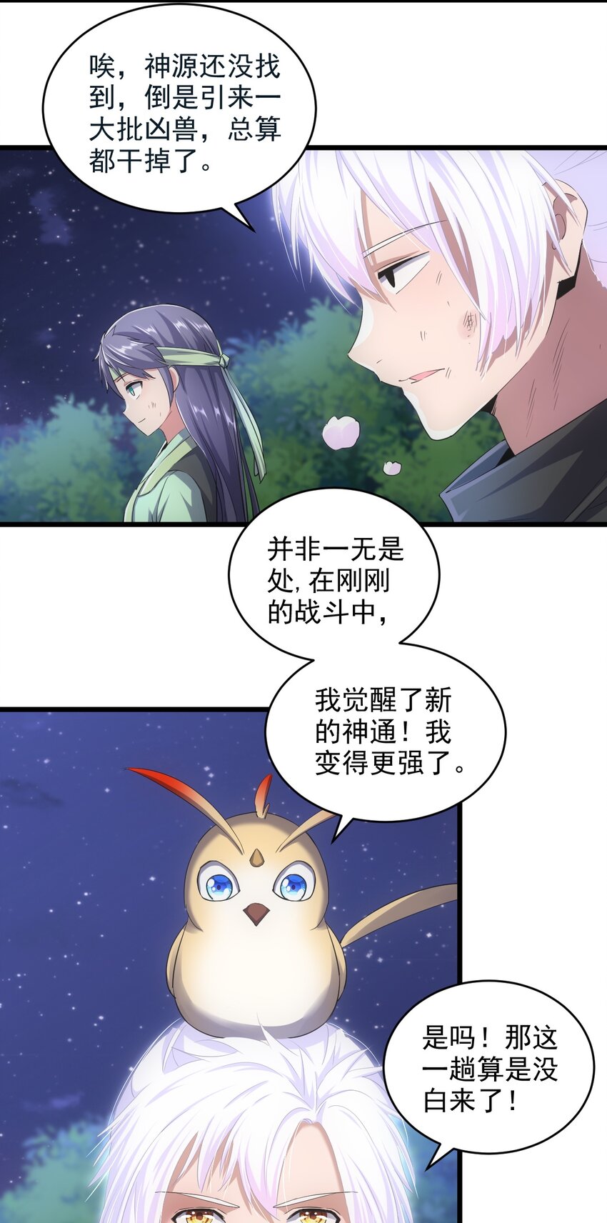 090 十里风月41
