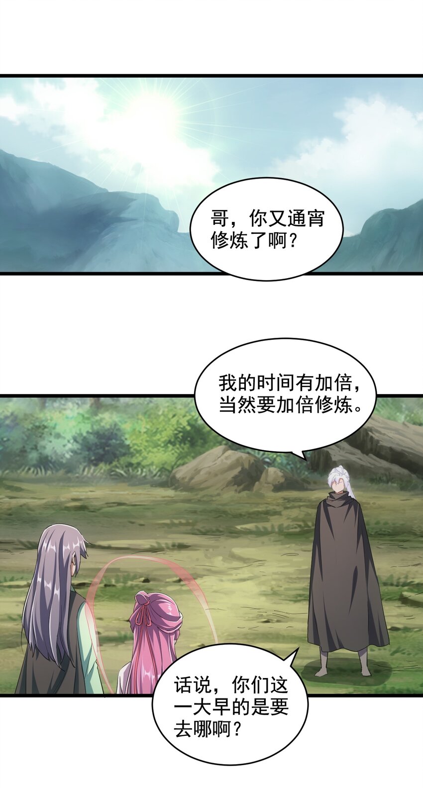 105 罪无可恕2