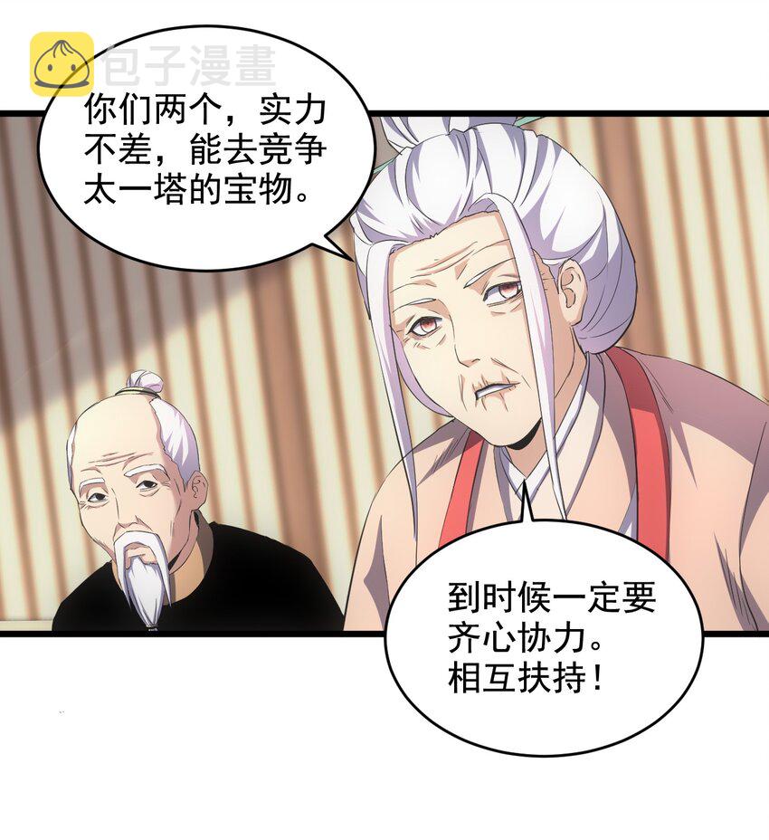 104 拭目以待7