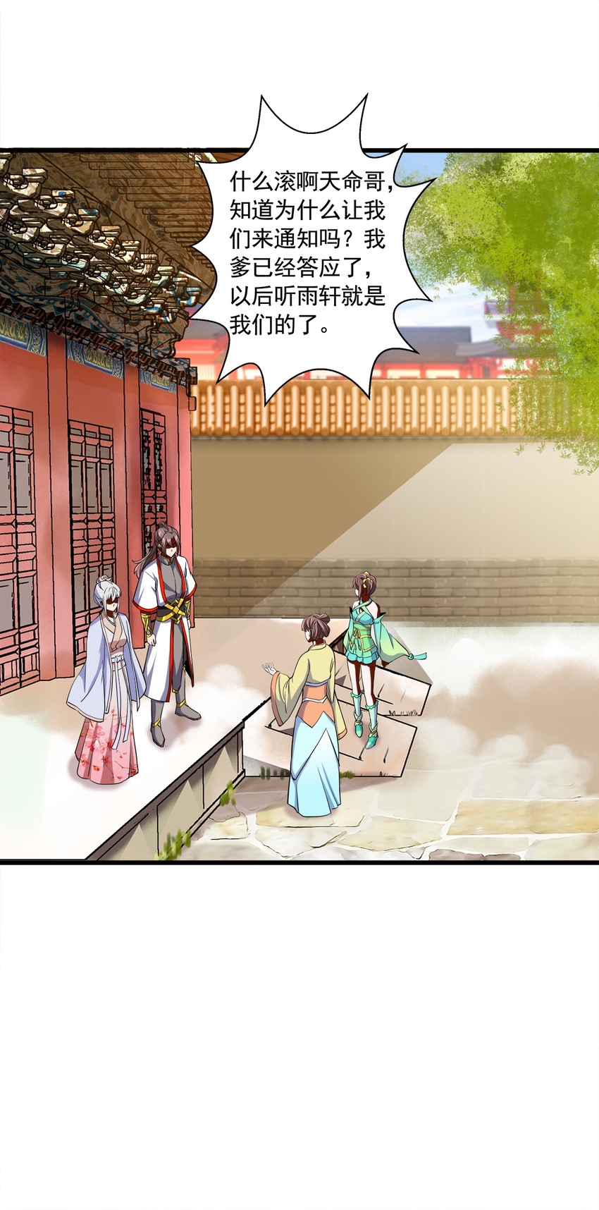003 小试牛刀22