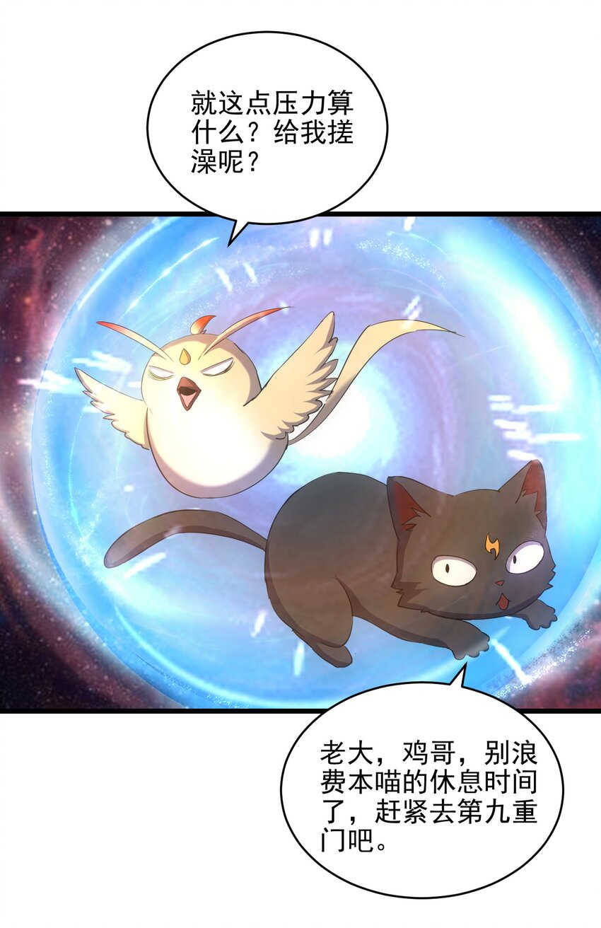 087 非同凡响51