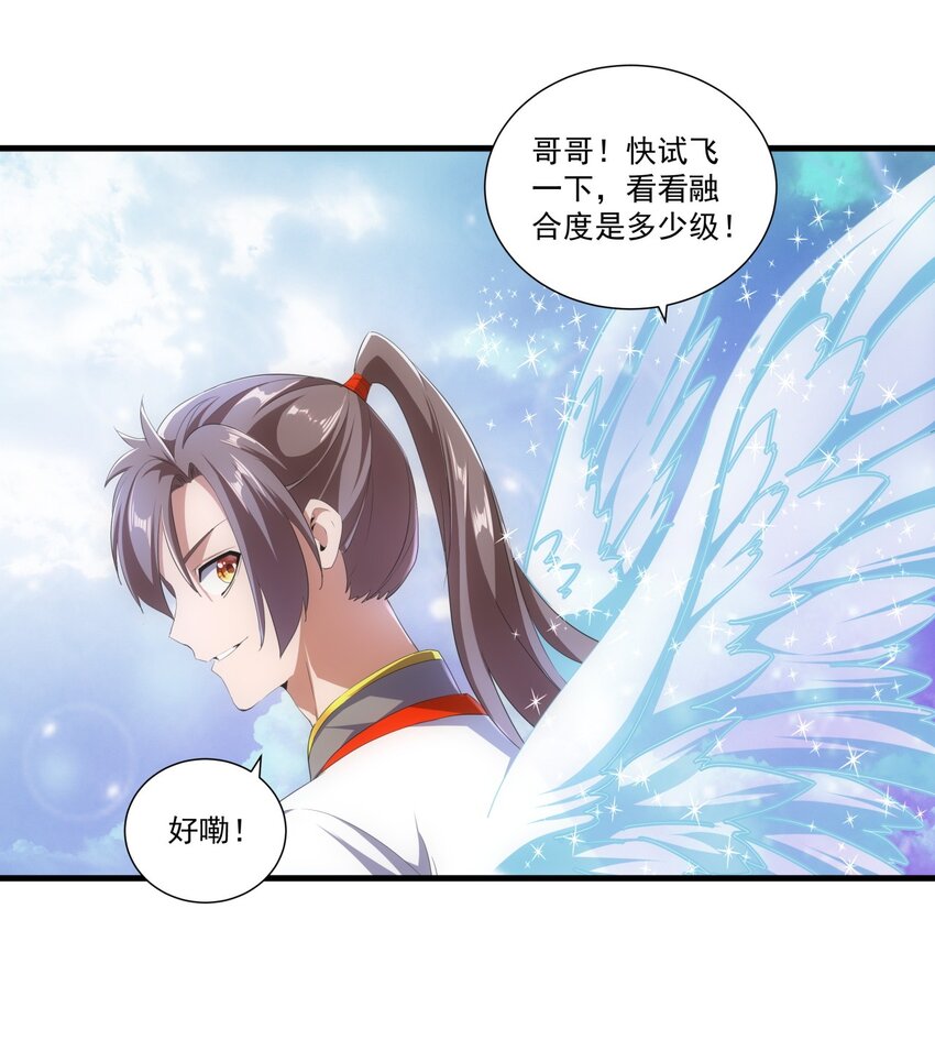 026 气血冲天！！16