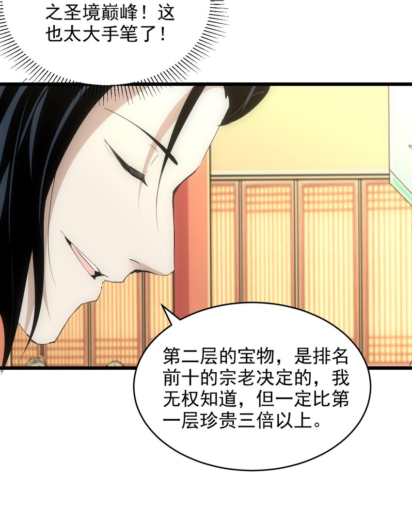 098 复仇14