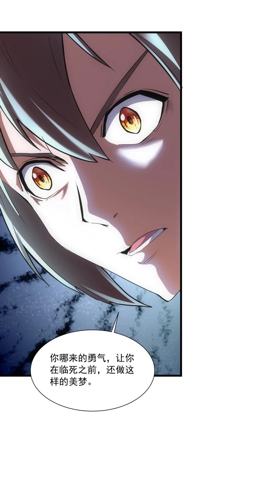 049 怨恨！29