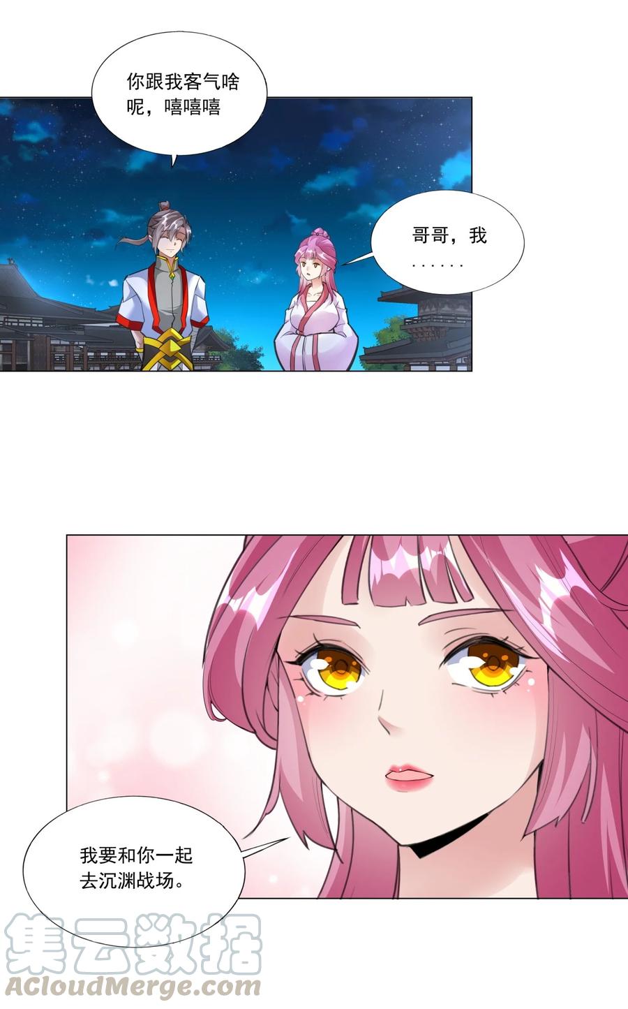 039 是儿媳呀~16