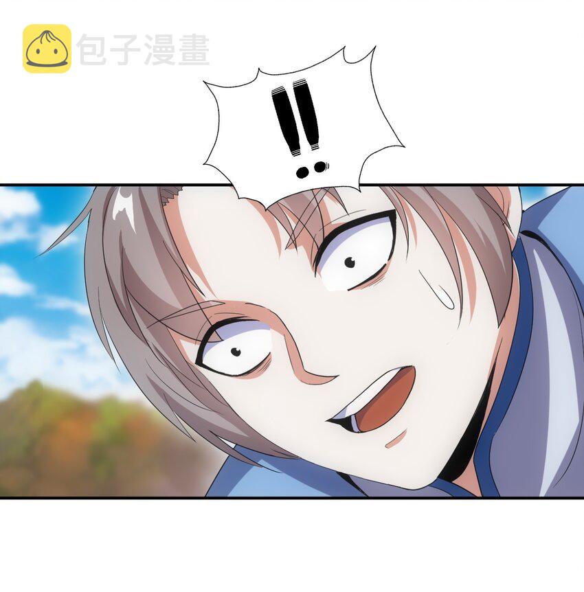 075 年轻人不服气？32