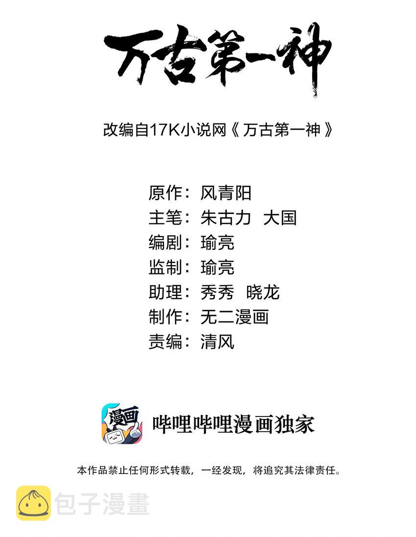 085 太皇九重门1
