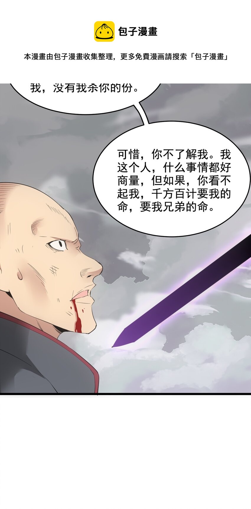 111 太一塔24