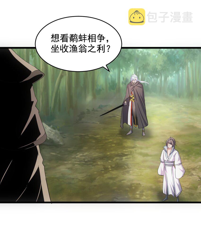 124 竞争对手46