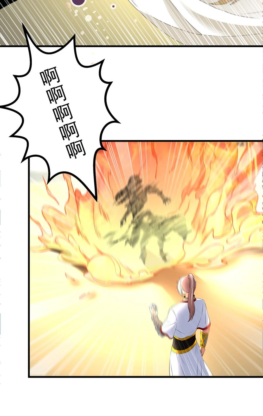 037 魔临天地！31