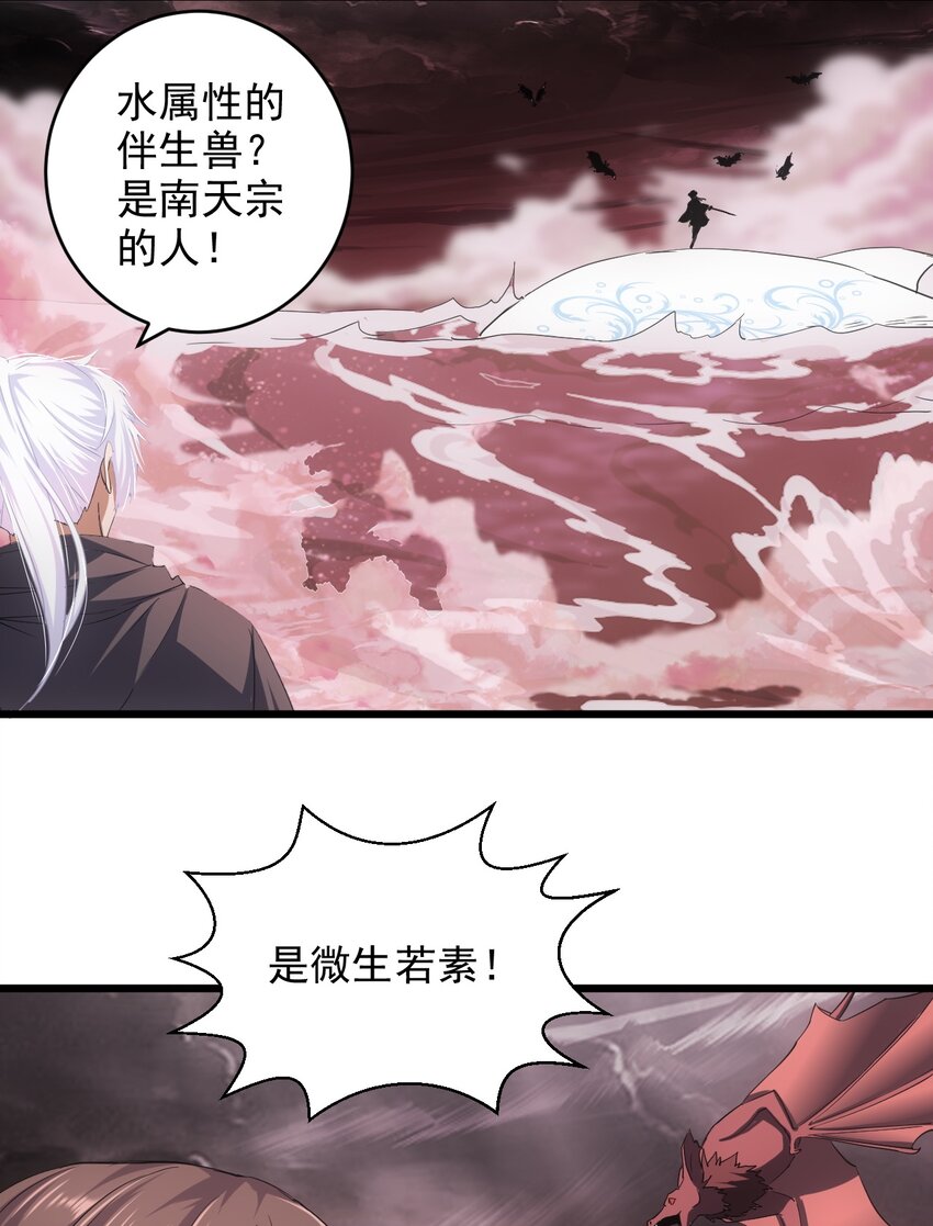 126 超度衆生5