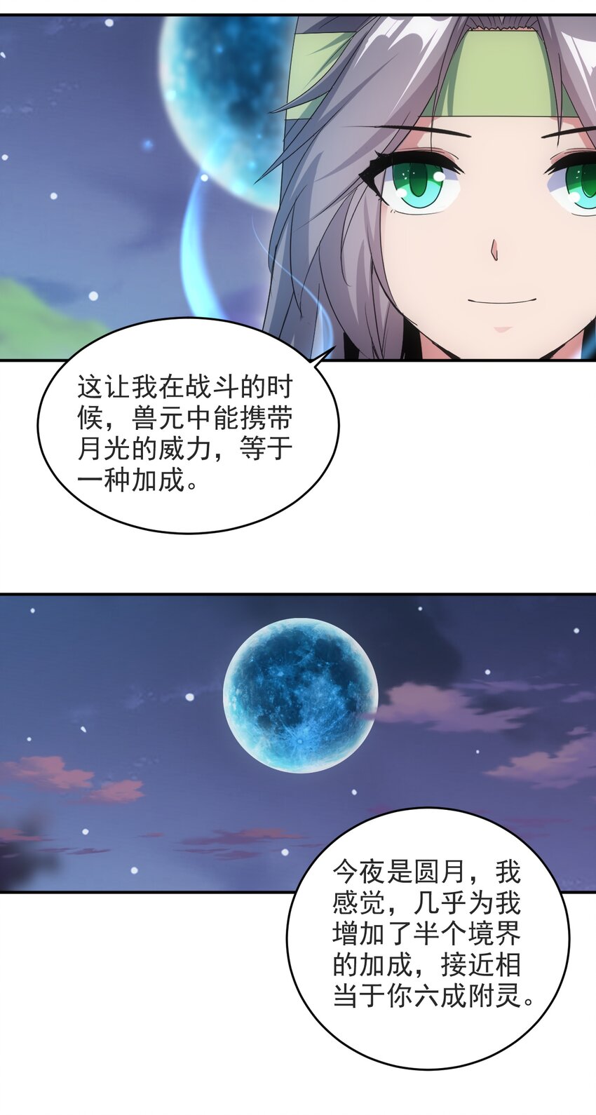 094 阻拦27