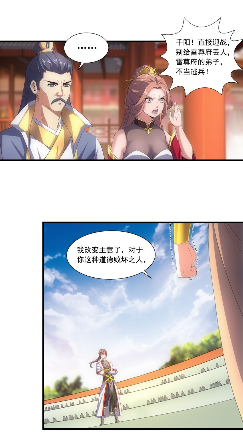 024 排位之战！13