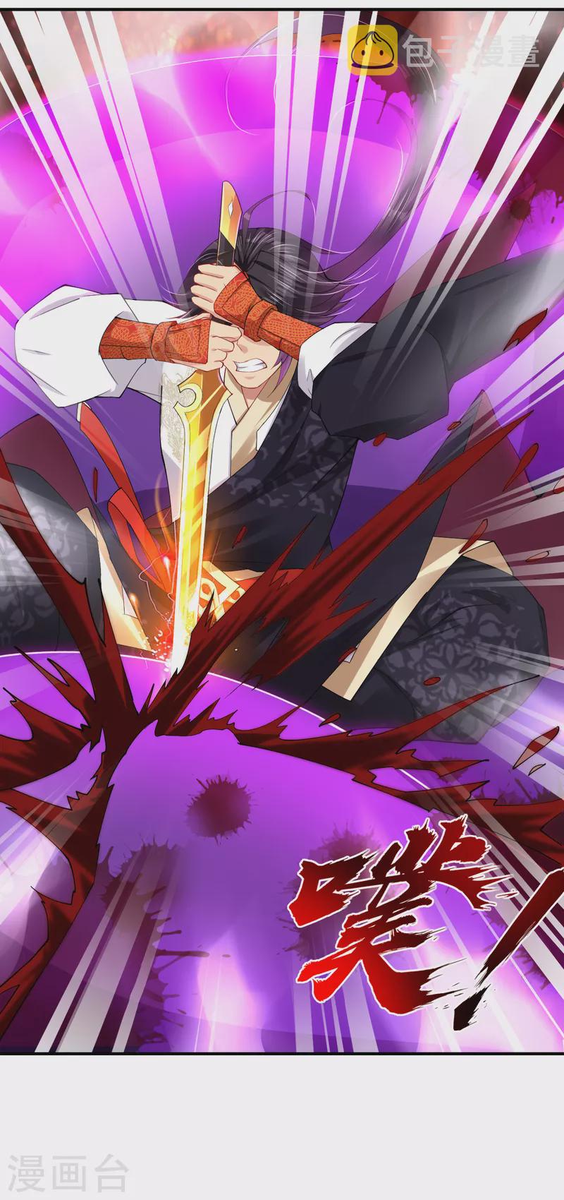 第201话 双变异体结合1
