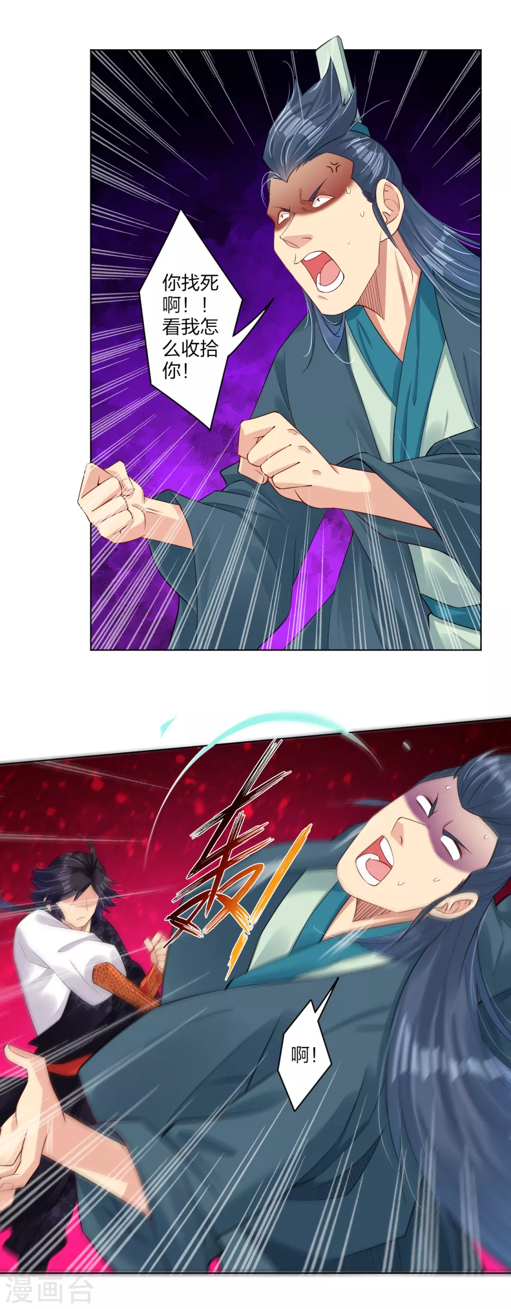 第185话 星海城的规矩1