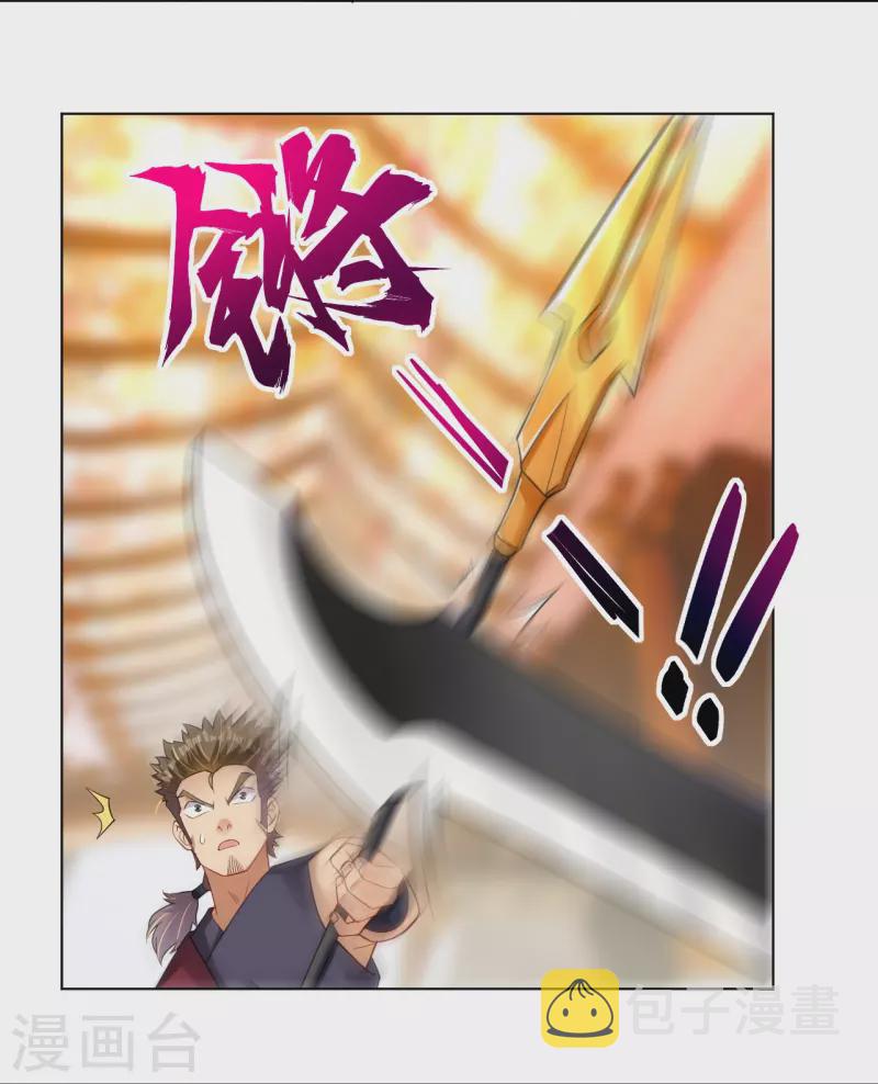 第295话 剑心剑者4