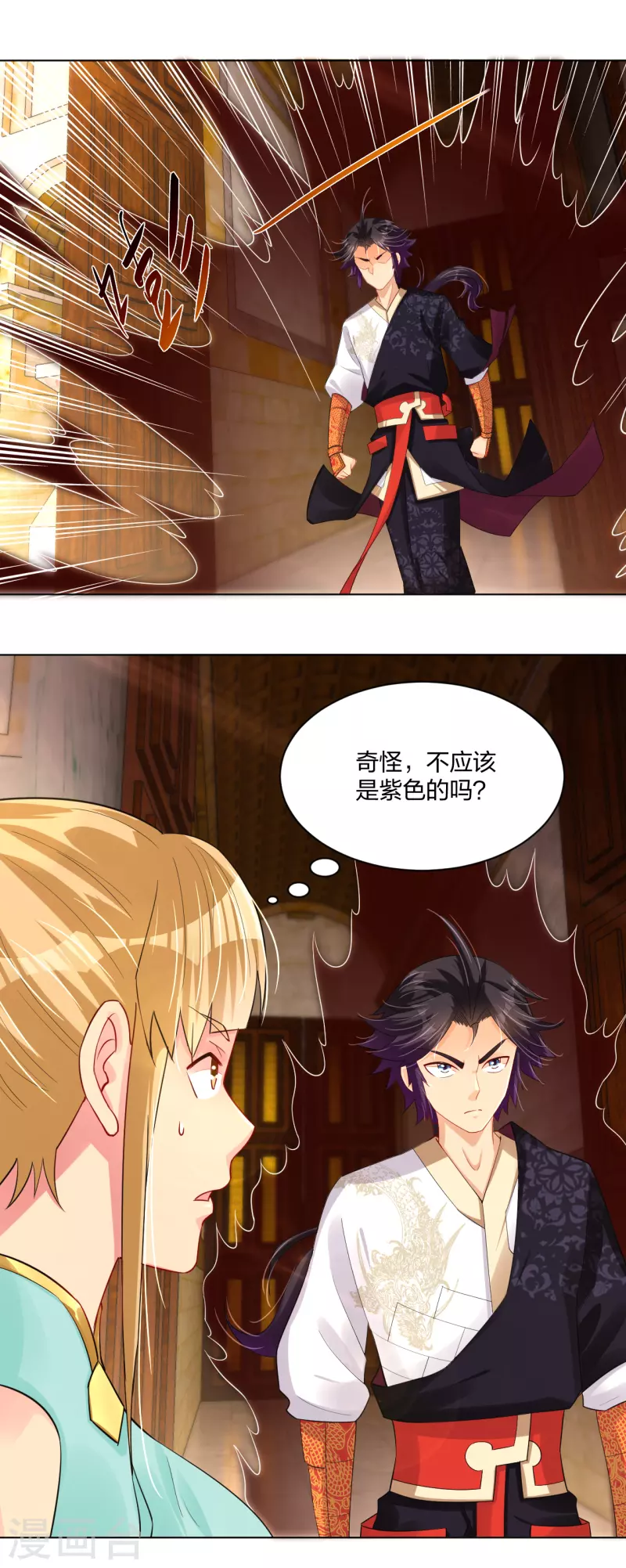 第231话 加料11