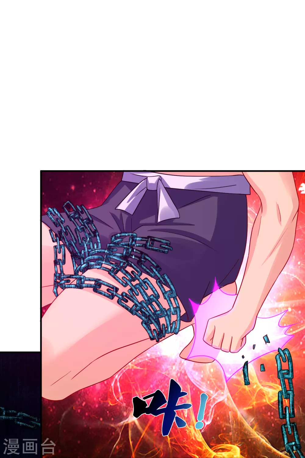 第198话 祭品24