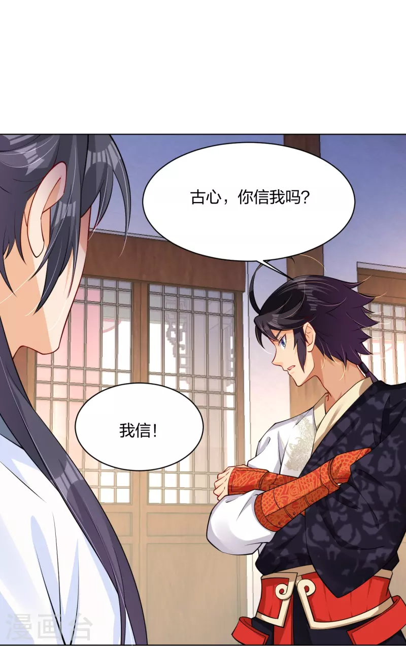 第273话 治病14
