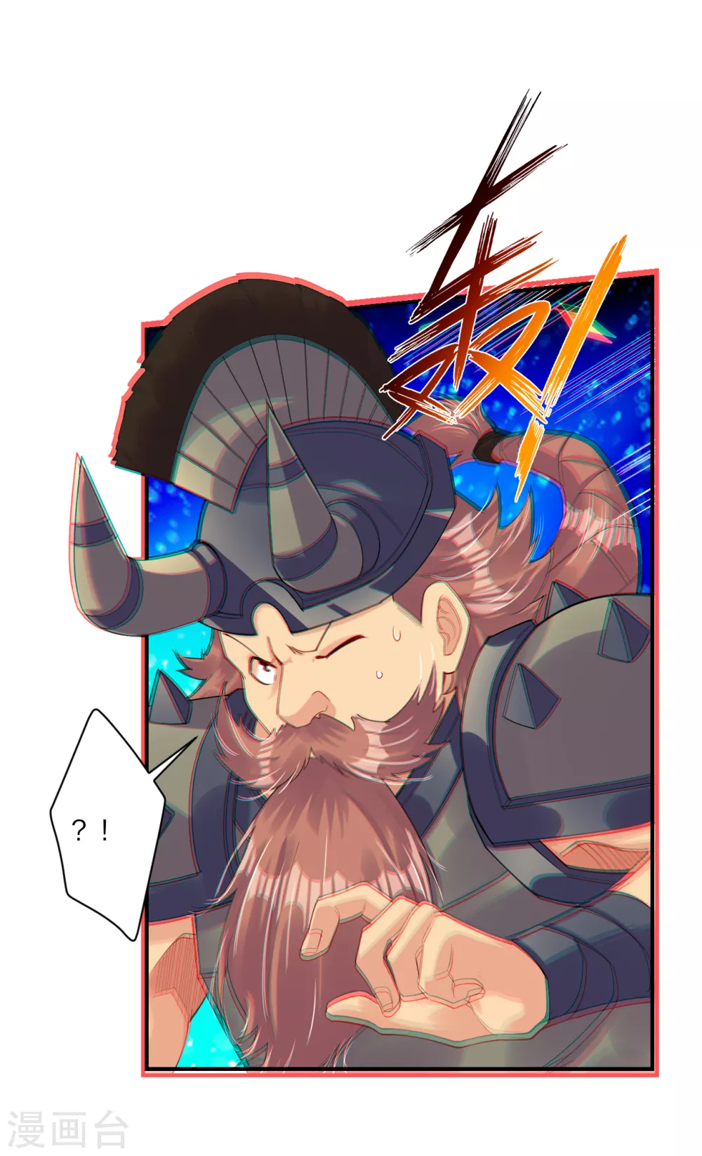 第190话 天眼剑1