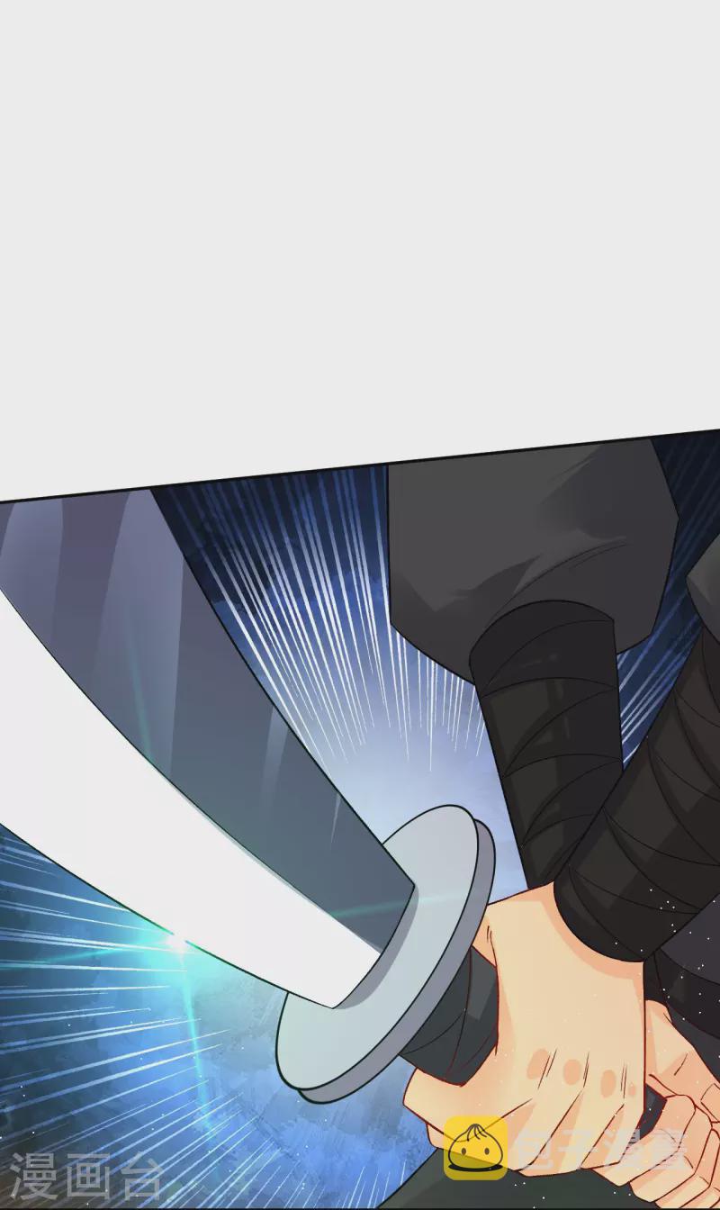 第336话 翻了它！26